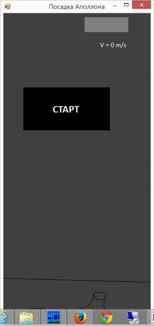 Отчёт от 5419 за Игры со Спрайтами / Аполлон. Graph и Sprite на Луне