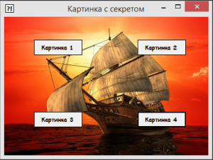 Отчёт от 5426 за Демо софт / Вступительное слово
