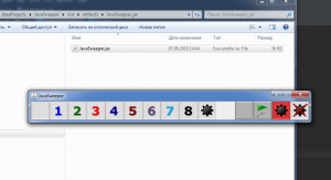 Отчёт от 5426 за Java Sweeper / C# Подарки от Деда Игромистра