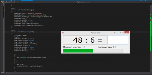Отчёт от 5426 за Демо игры / VIP. Устный счёт