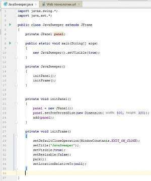 Отчёт от 5485 за Java Sweeper / Раздельная инициализация