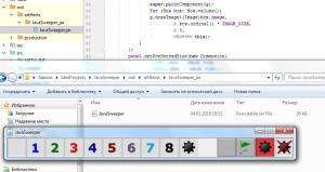 Отчёт от 5485 за Java Sweeper / Запускаемый jархив