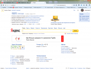 Отчёт от 5489 за Инфобизнес / Наш друг Яндекс