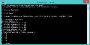 Отчёт от 5489 за J9. Массивы / ARRAY - Макси в Мини