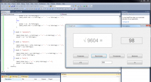 Отчёт от 5530 за Демо игры / VIP. Устный счёт