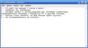 Отчёт от 5562 за Демо софт / ФИНАЛЬНЫЙ УРОК