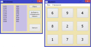Отчёт от 5565 за Нано-игры / Бот для Цифр