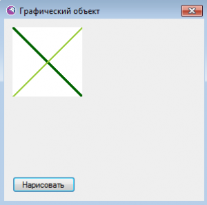 Отчёт от 5565 за Игры со Спрайтами / Спрайт. Первая форма