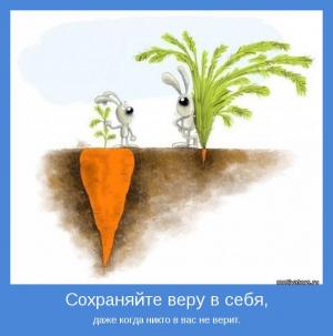 Отчёт от 5565 за Новые технологии / Мотиватор