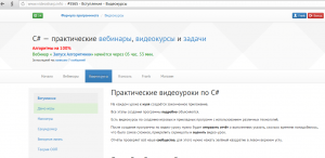 Отчёт от 5565 за Микроигры / ФИНАЛЬНЫЙ УРОК