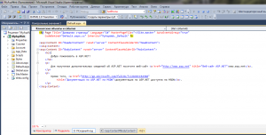 Отчёт от 5565 за Инфобизнес / Подготовка Visual Studio ASP.NET
