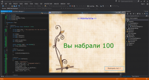 Отчёт от 5566 за Нанософт / Прохождение теста