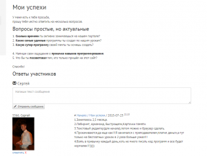 Отчёт от 5566 за Демо софт / ФИНАЛЬНЫЙ УРОК
