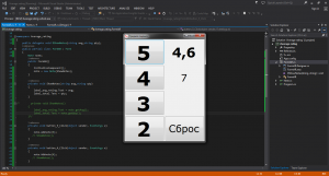Отчёт от 5566 за Нанософт / Средняя оценка