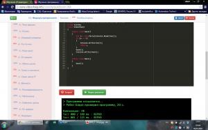 Отчёт от 5567 за Комбинаторика / Рекурсия. Обратный отсчёт
