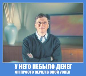 Отчёт от 5643 за Новые технологии / Мотиватор