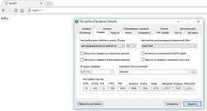 Отчёт от 5649 за НаноШахматы / PHP - Установка EasyPHP