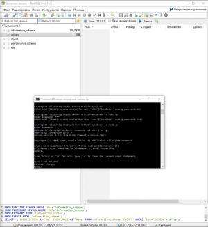 Отчёт от 5649 за PHP Driver / Установка MySQL, Smarty и Bootstrap