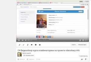 Отчёт от 5649 за Комбинаторика / ФИНАЛЬНЫЙ УРОК
