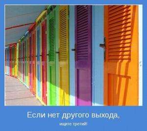 Отчёт от 5649 за Facade / Facade - Motivator - Program