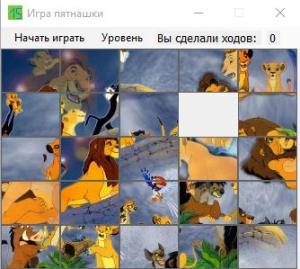 Отчёт от 5649 за Микроигры / Игра 15 - Картинка