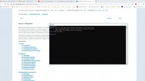 Отчёт от 5649 за Футбольная база / Установка Postgresql