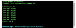 Отчёт от 5649 за Комбинаторика / Рекурсия. Числа Фибоначчи