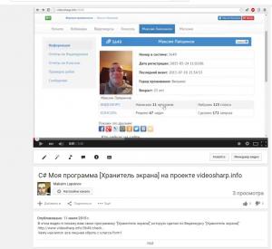 Отчёт от 5649 за Хранитель экрана / ПОЛУФИНАЛЬНЫЙ урок