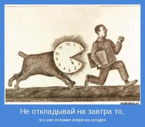 Отчёт от 5649 за Инфобизнес / Базовые принципы проекта