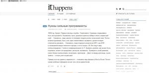 Отчёт от 5649 за Базовый ASP.ект / Выбор темы для проекта