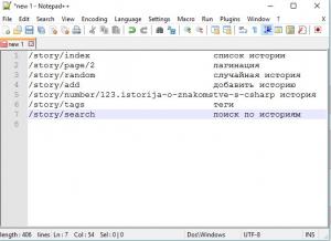 Отчёт от 5649 за Базовый ASP.ект / Создание схемы проекта