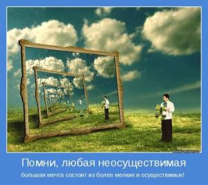 Отчёт от 5649 за Бинарная жизнь / Смысл жизни
