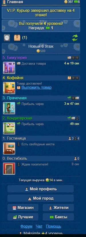 5649. Максим Лапшинов