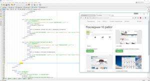 Отчёт от 5649 за Портфолио на Bootstrap / Делаем главную страницу
