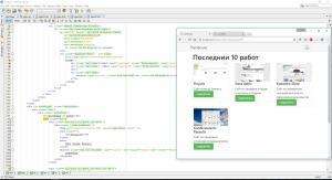 Отчёт от 5649 за Портфолио на Bootstrap / Делаем главную страницу