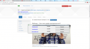 Отчёт от 5705 за Демо софт / Менеджер паролей