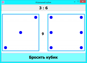 Отчёт от 5760 за Фотошарп / VIP. Делегаты на кубиках