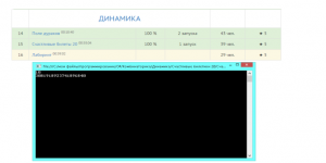 Отчёт от 5760 за Комбинаторика / Динамика. Счастливые билеты 20