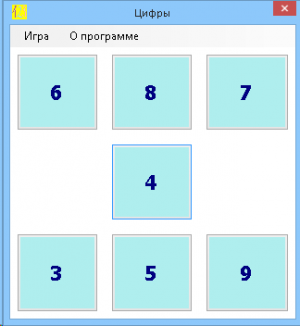Отчёт от 5760 за Нано-игры / Игра Цифры
