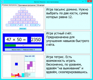 Отчёт от 5760 за Нанософт / Твоё портфолио