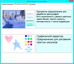 Отчёт от 5760 за Нанософт / Твоё портфолио