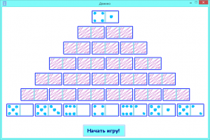 Отчёт от 5760 за Игры со Спрайтами / ФИНАЛЬНЫЙ урок