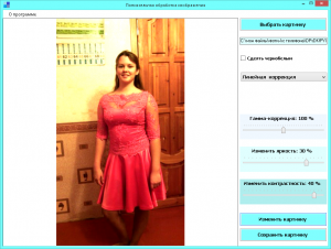 Отчёт от 5760 за Фотошарп / ФИНАЛЬНЫЙ УРОК