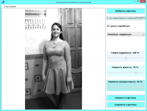 Отчёт от 5760 за Фотошарп / ФИНАЛЬНЫЙ УРОК