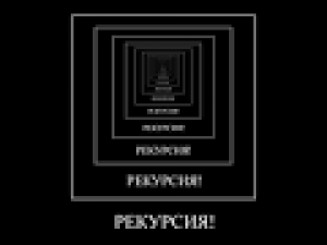 Отчёт от 5760 за Комбинаторика / Рекурсия. Вступление