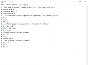 Отчёт от 5868 за Нанософт / Прохождение теста