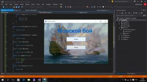 Отчёт от 5882 за Морской Бой / Планирование