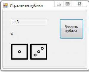 Отчёт от 5936 за Новые технологии / Делегаты на кубиках