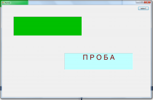 Отчёт от 5965 за Демо софт / Вступительное слово