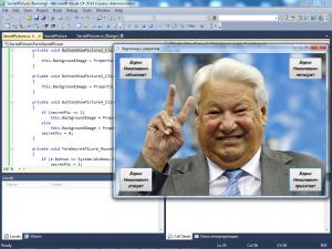 Отчёт от 6073 за Демо игры / Картинка с секретом